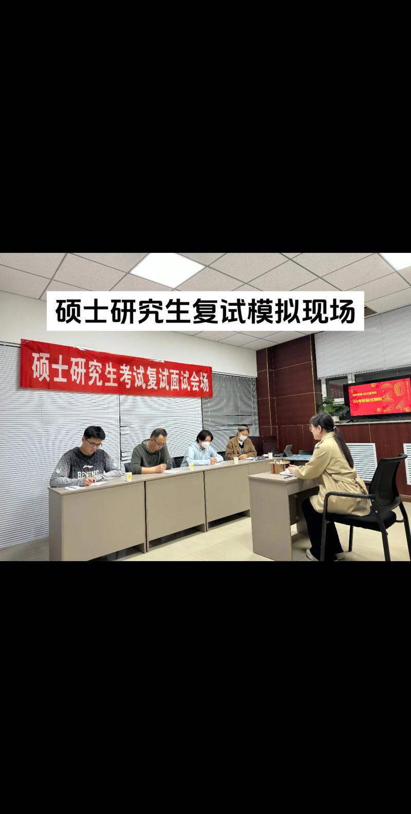 中科院大学数学考博复试考什么?-图2 中科院大学数学考博复试考什么?-图2