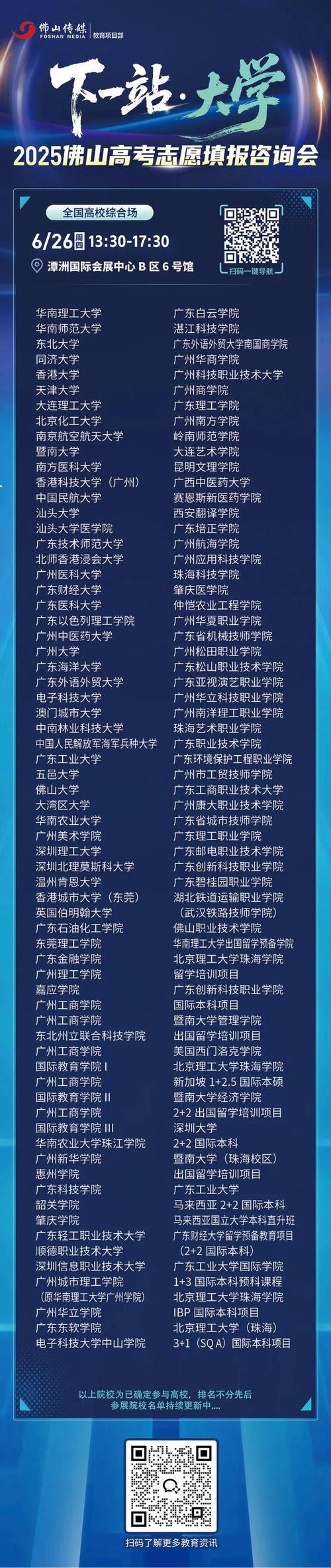 2025国考连州招啥岗？竞争激烈吗？-图3