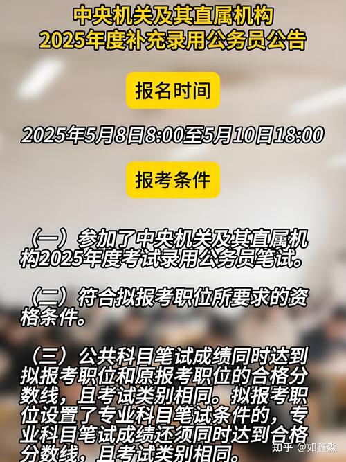 2025幼师国考报名何时开始？-图3