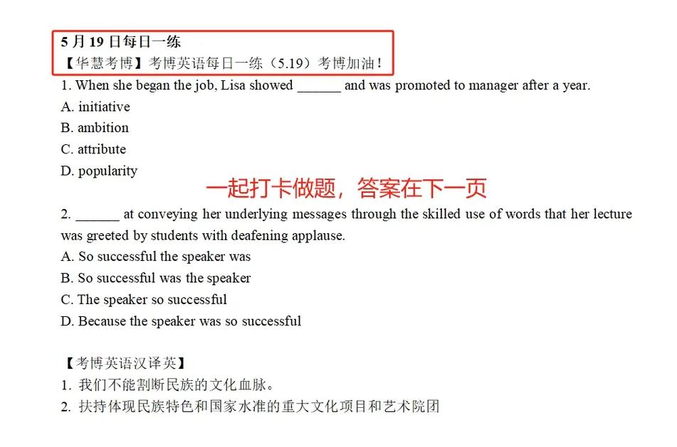 英语考博后，职业方向有哪些选择？-图1