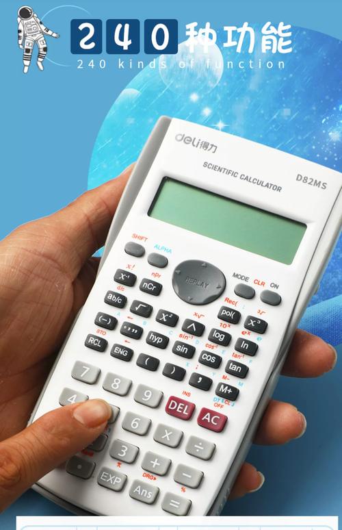 电路考研允许带计算器吗？-图2