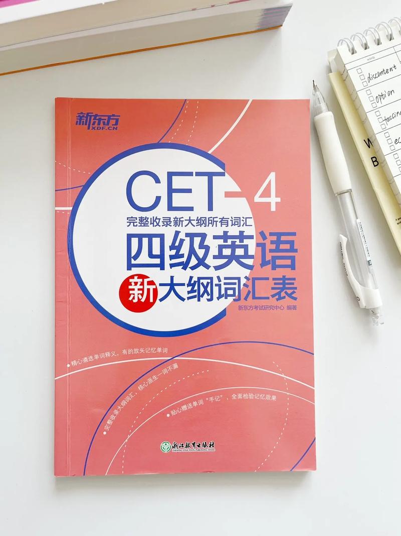 赵丽考博词汇如何高效突破？-图2