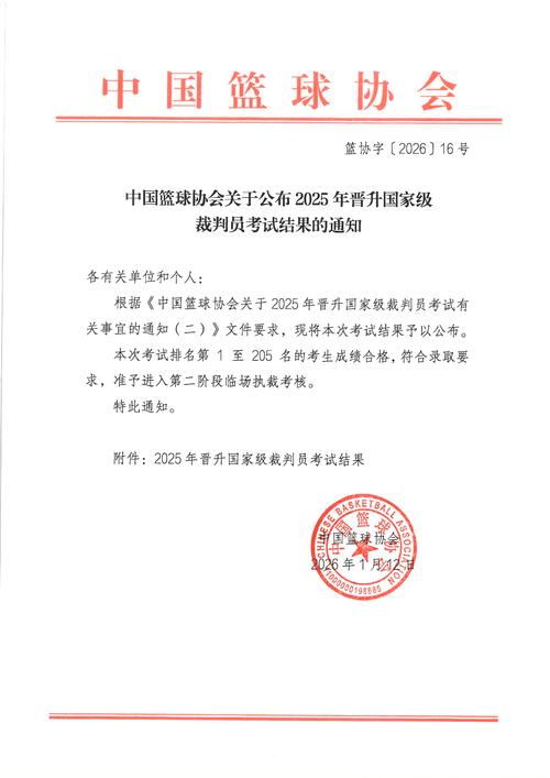 2025国考公告有哪些新变化？-图3