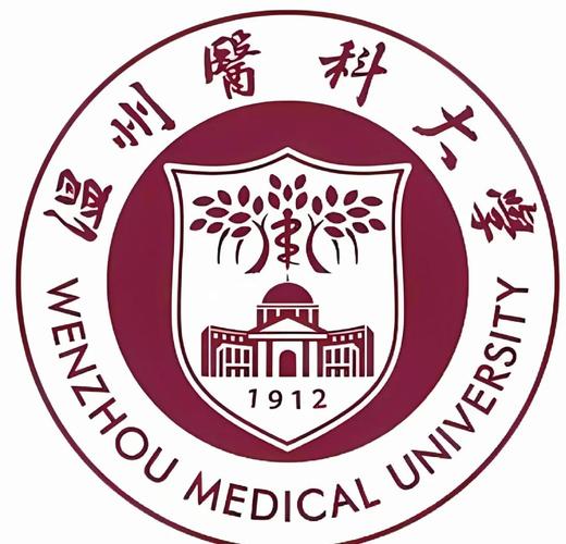 温州医科大学考研学硕怎么备考？-图2