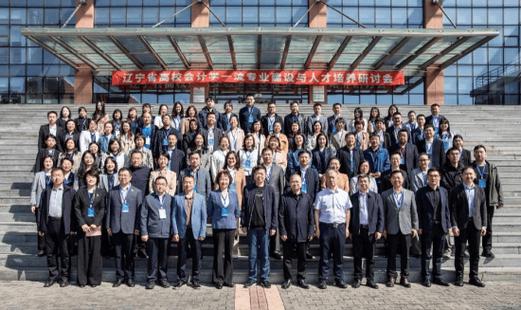 沈阳农大考博论坛有何最新动态?-图3 沈阳农大考博论坛有何最新动态?-图3