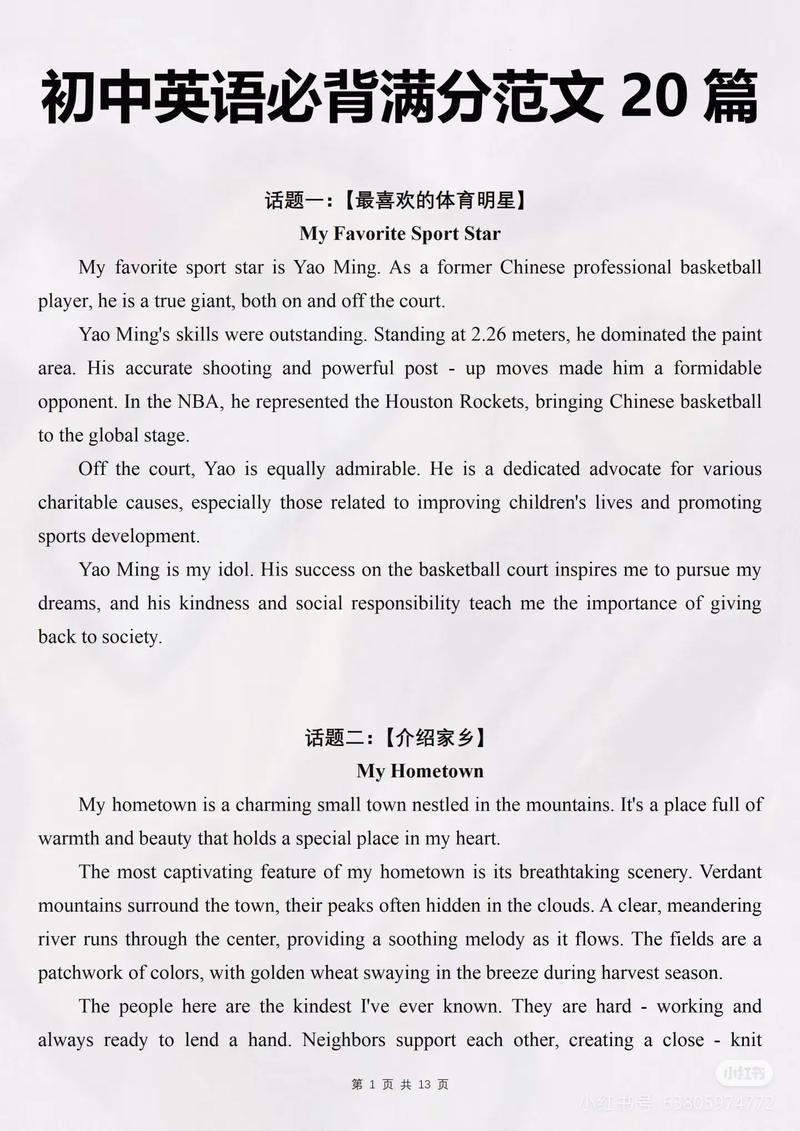 医学考博英语作文辅导班效果如何？-图2