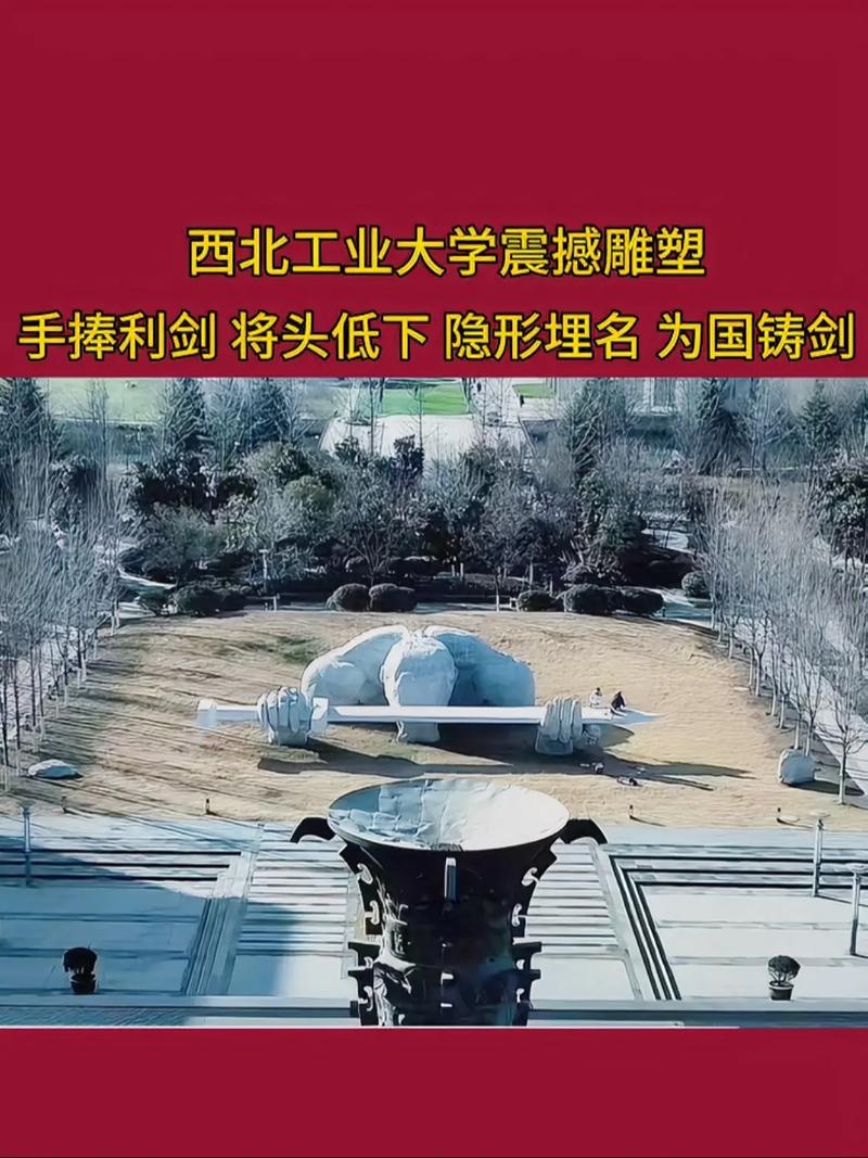 西工大航天学院考博资料有哪些？-图3