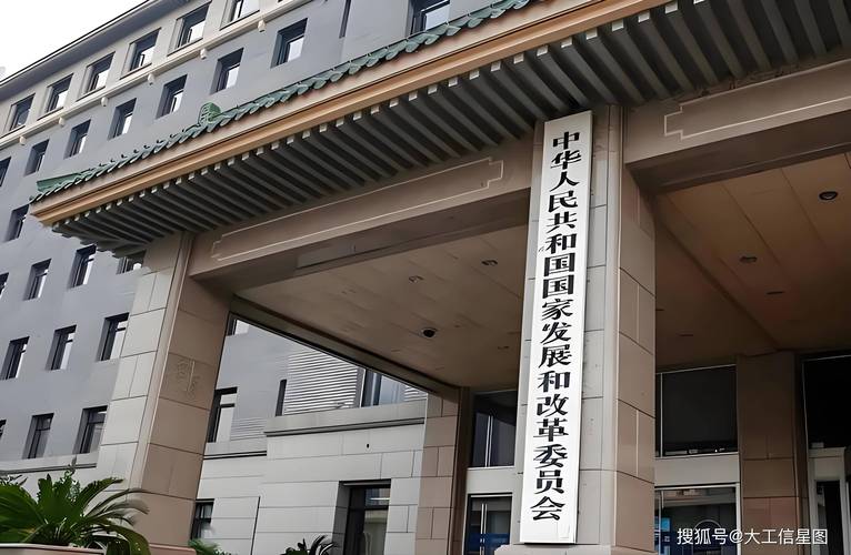 国考发改委业务司局报考有何关键点?-图1 国考发改委业务司局报考有何关键点?-图1