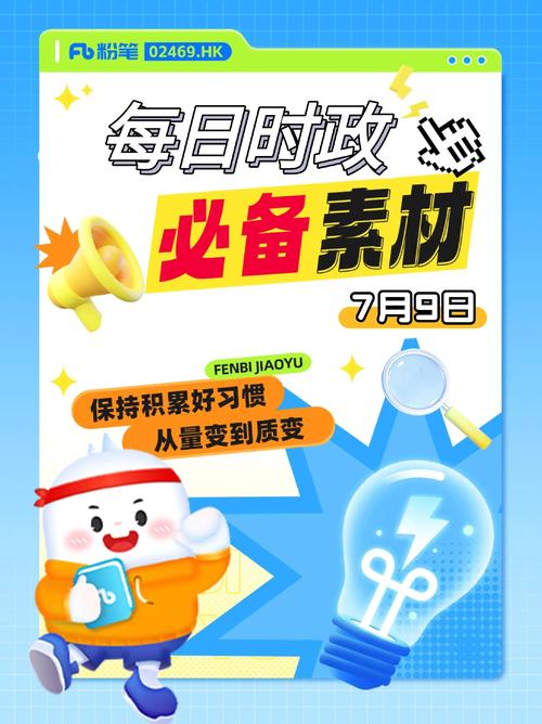 2025年6月考博公告何时发布?-图1 2025年6月考博公告何时发布?-图1