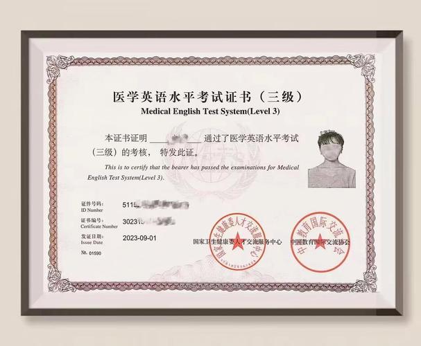 国家卫生部医学考博英语考什么?-图1 国家卫生部医学考博英语考什么?-图1