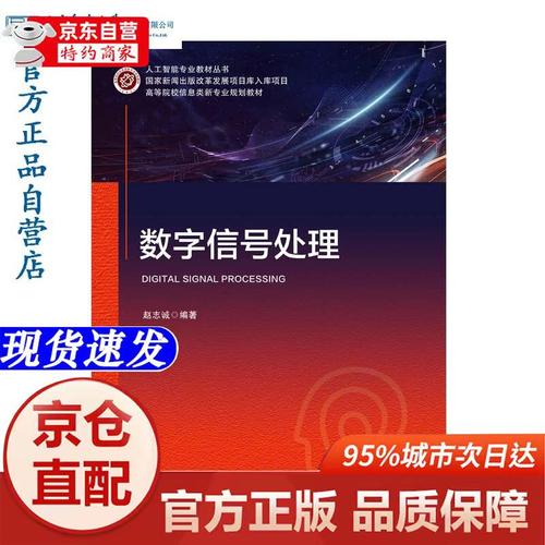北邮考博数字信号处理如何高效备考？-图2