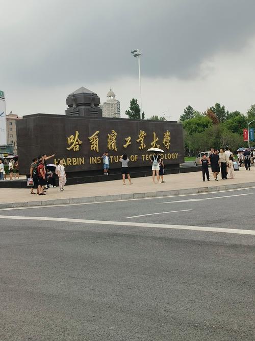 哈工程硕博连读读几年？毕业要求高吗？-图1