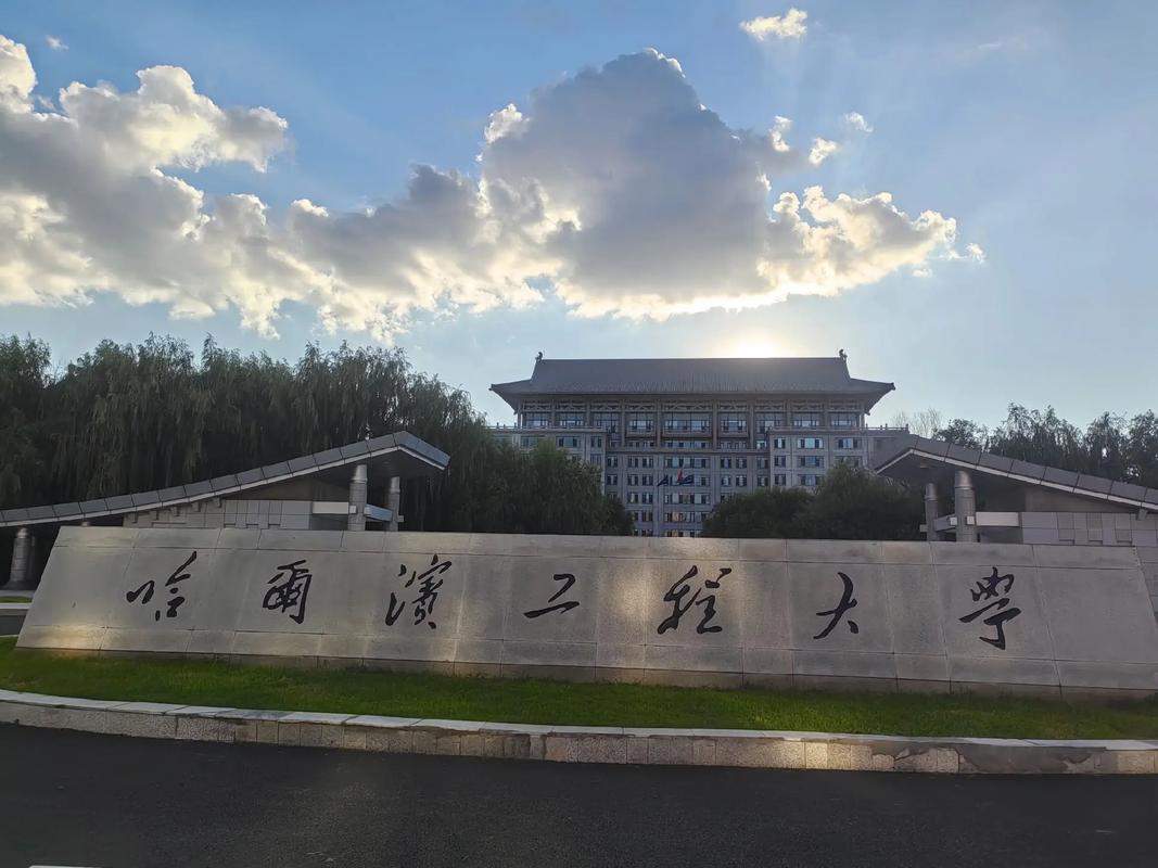 哈工程硕博连读读几年？毕业要求高吗？-图3