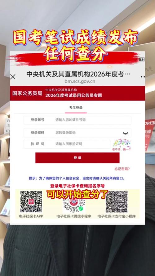 海关通关管理国考，如何高效备考？-图3