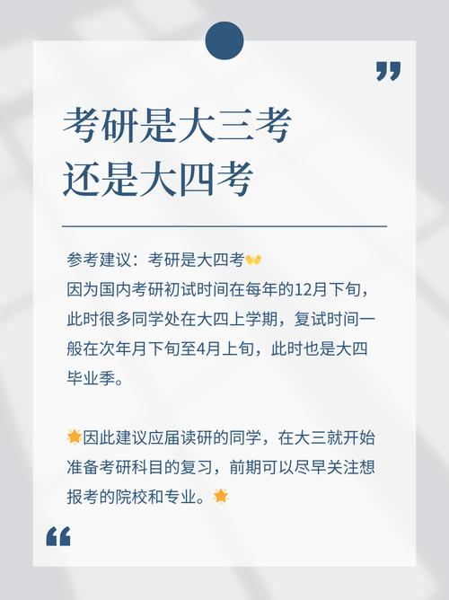 云大中国古代文学考研怎么准备？-图3