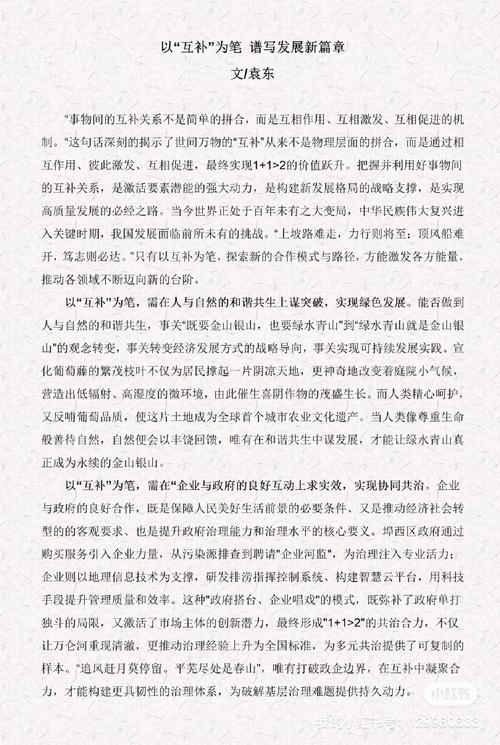 2025国考申论难度如何？重点题型有哪些？-图2