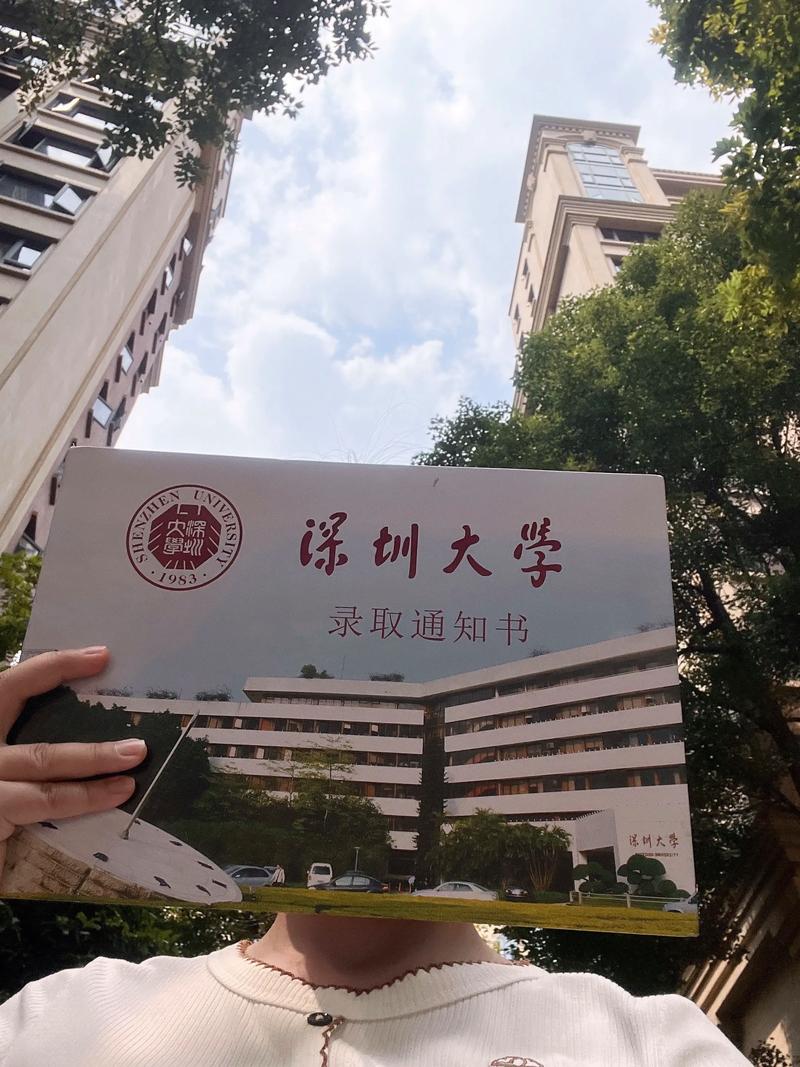 双非研究生值得读吗？未来就业有优势吗？-图3