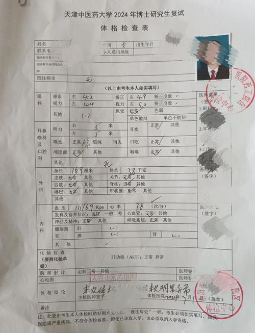 医学考博报名表自述应重点写什么内容？-图3