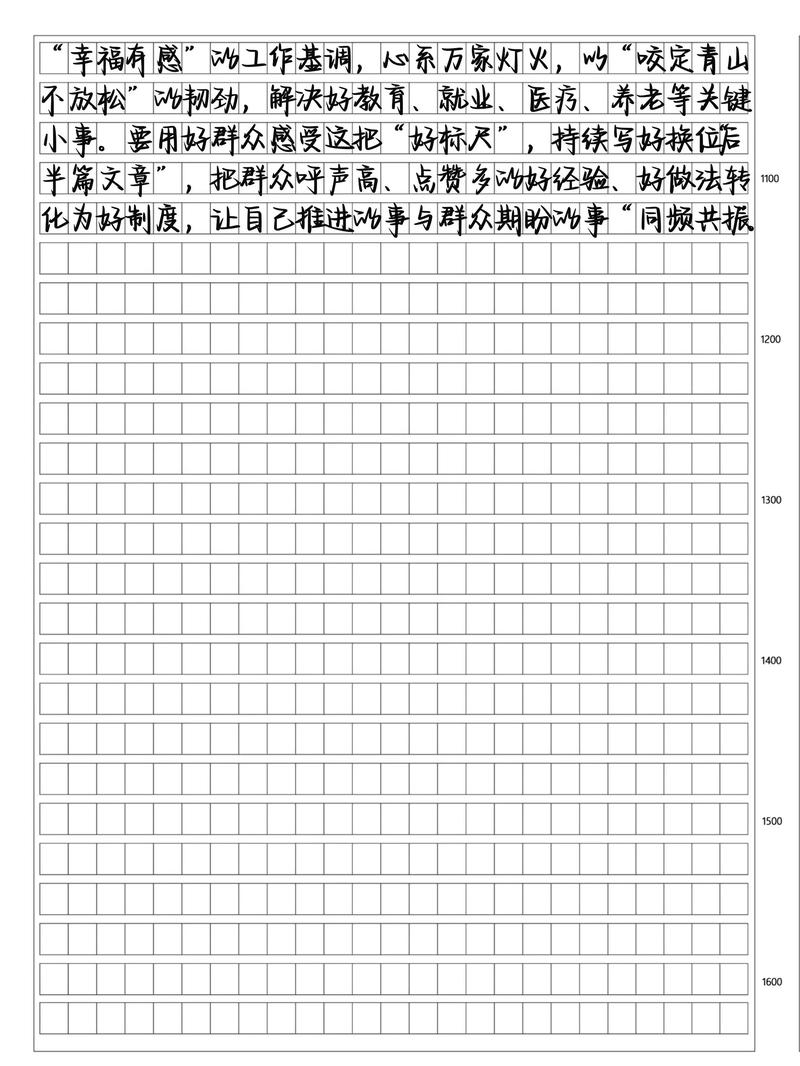2025国考申论技巧有哪些核心要点？-图3