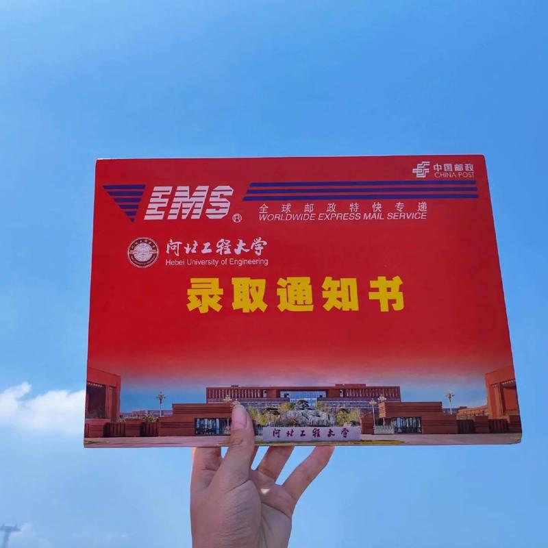 河北工程大学研究生考博有何途径？-图1