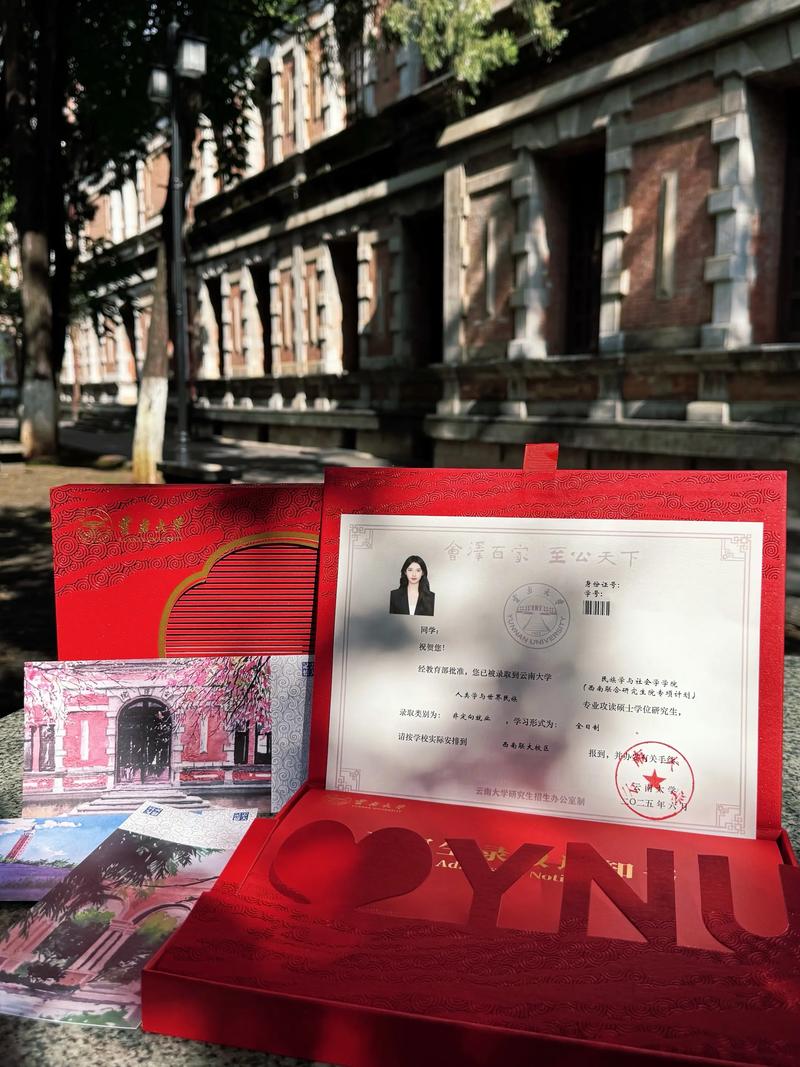 云南大学新闻传播考博有何备考关键？-图3