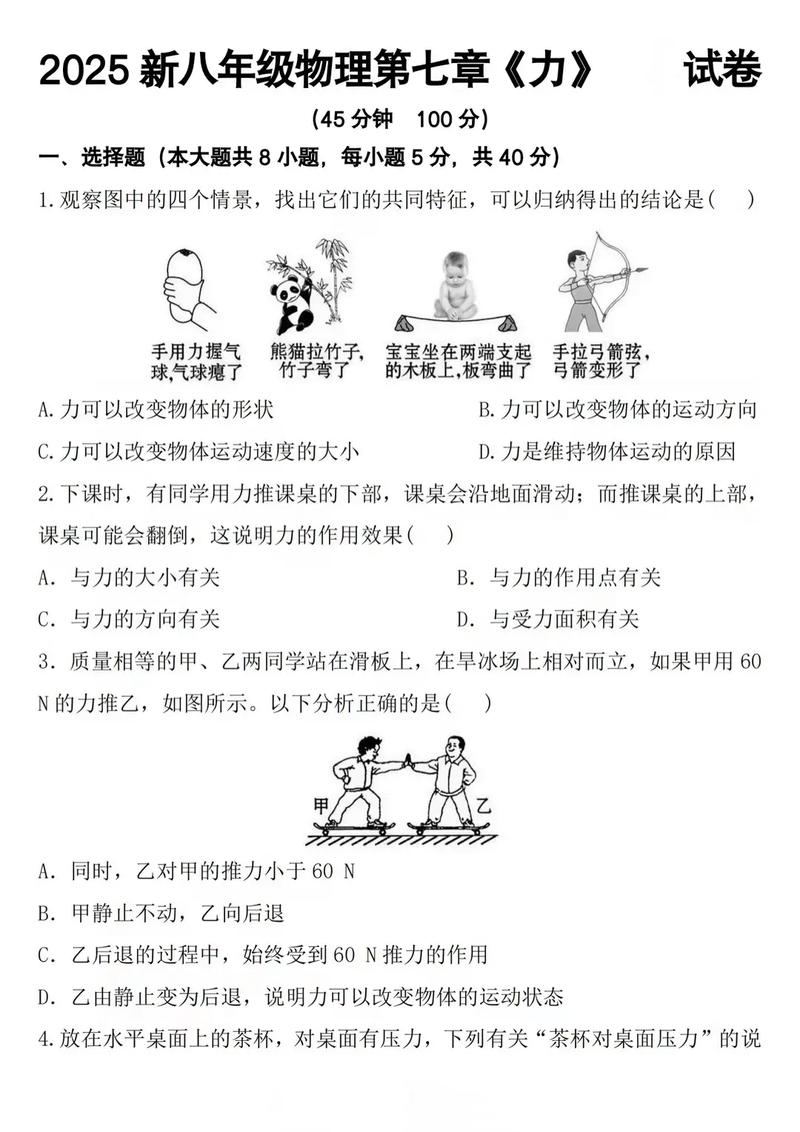 中科院力学所考博试题难度如何？-图2