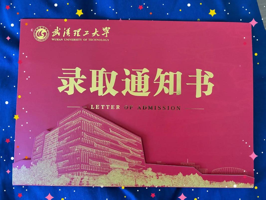 武汉理工大学考研药学怎么备考？-图2