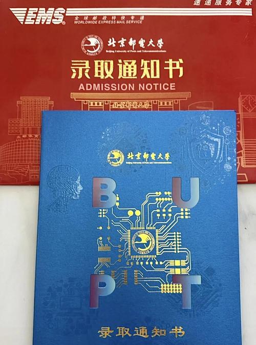 北邮通信硕士考博容易吗-图2