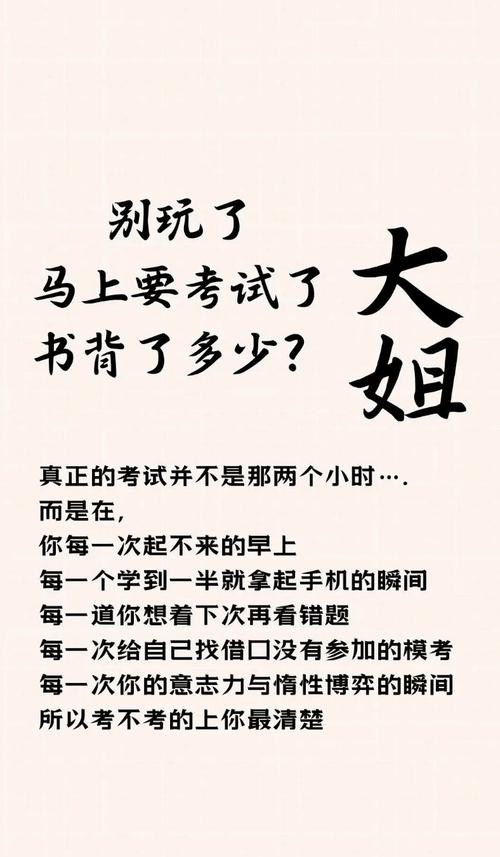 比考研更有意义的事情-图3