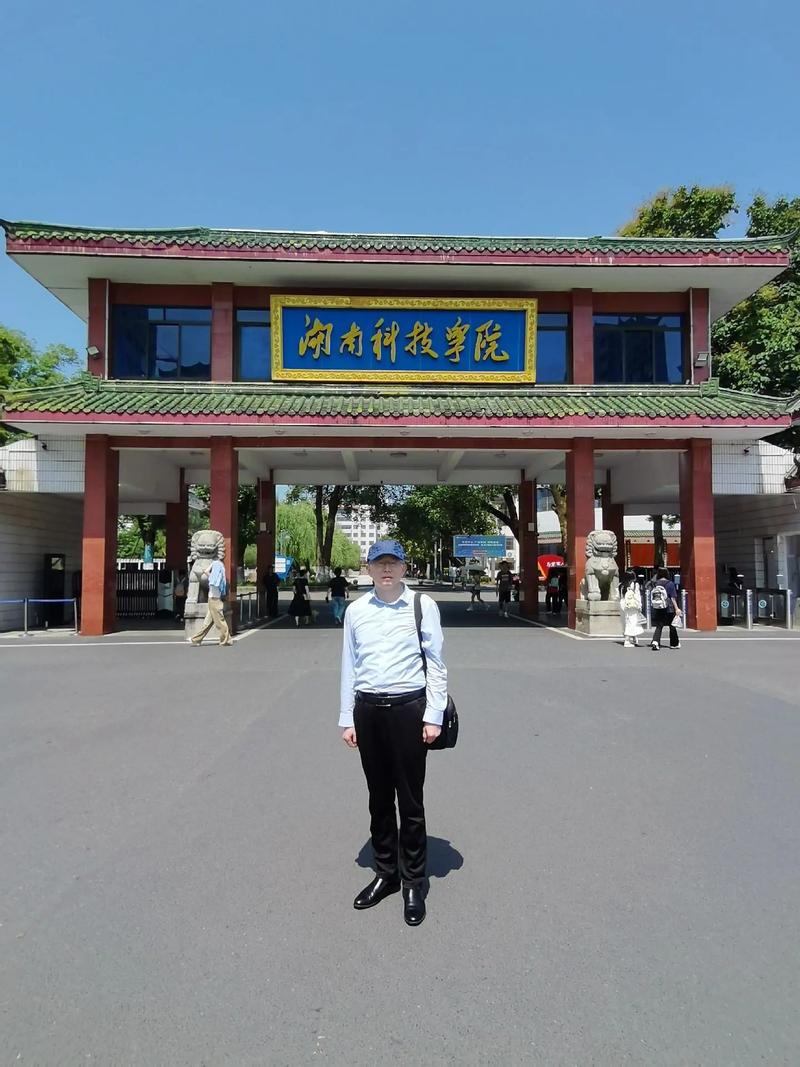 湖南科技大学考博英语难度如何?-图3 湖南科技大学考博英语难度如何?-图3