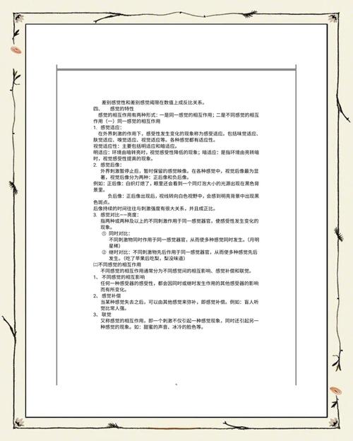 西南大学心理学考博如何高效准备？-图1