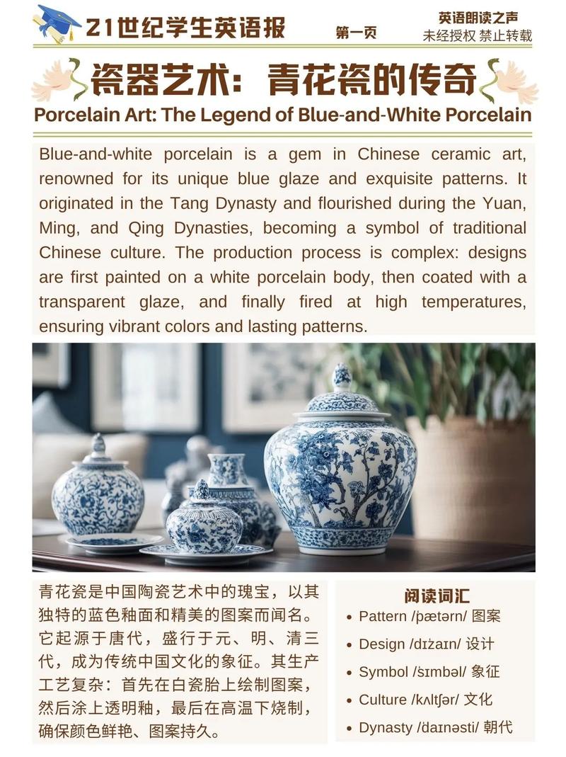 景德镇陶瓷学院考博英语难度如何？-图1