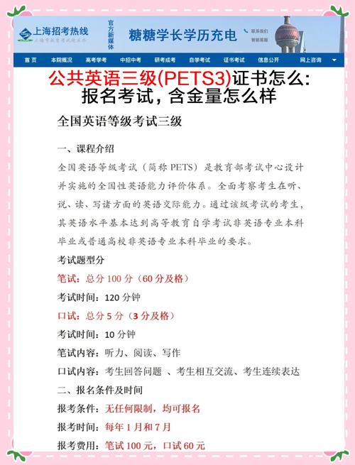 景德镇陶瓷学院考博英语难度如何？-图3