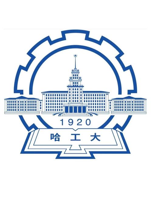 哈尔滨工业大学考博QQ群号是多少？-图2