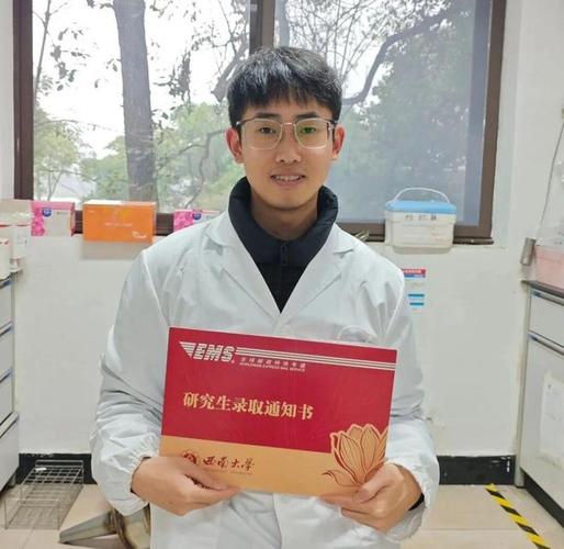 西南大学在职研究生考博有何条件与流程?-图1 西南大学在职研究生考博有何条件与流程?-图1