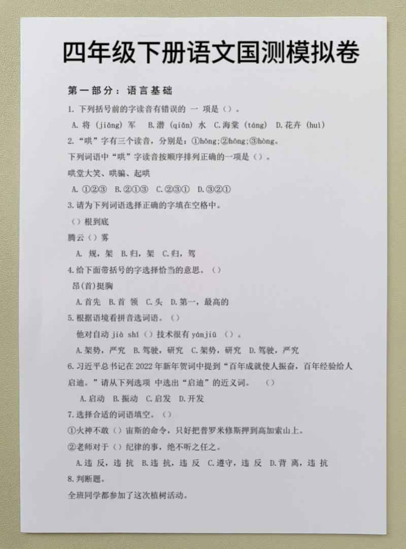 国考雷同试卷QZZN，考生答题雷同如何认定？-图1