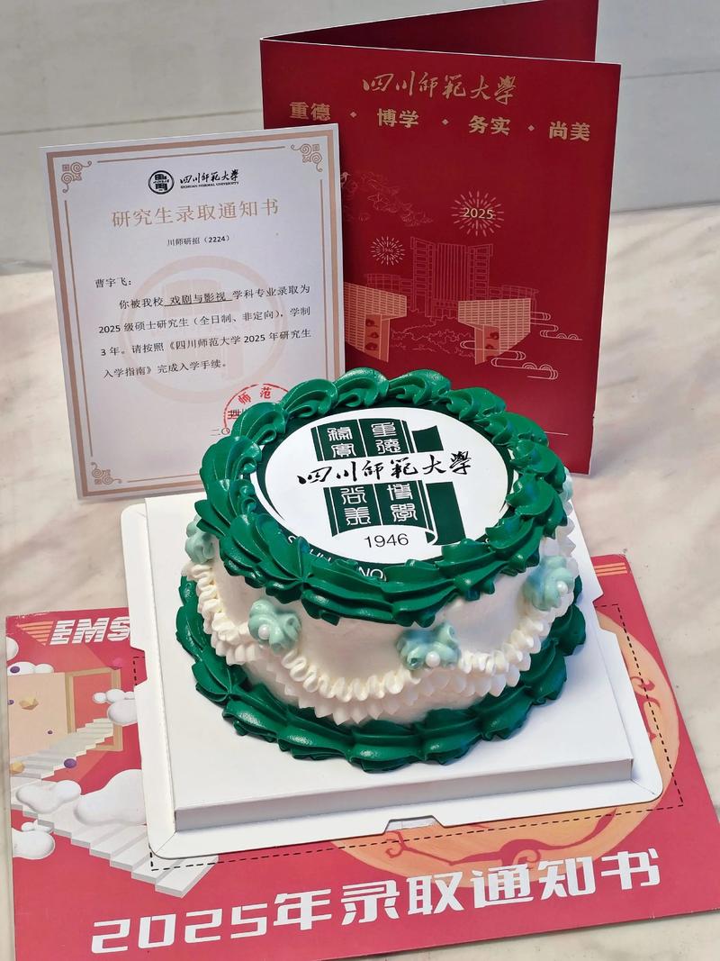 四川师范大学物理考研怎么备考？-图1