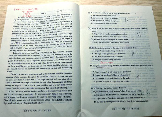 武大考博英语真题书怎么高效用？-图3