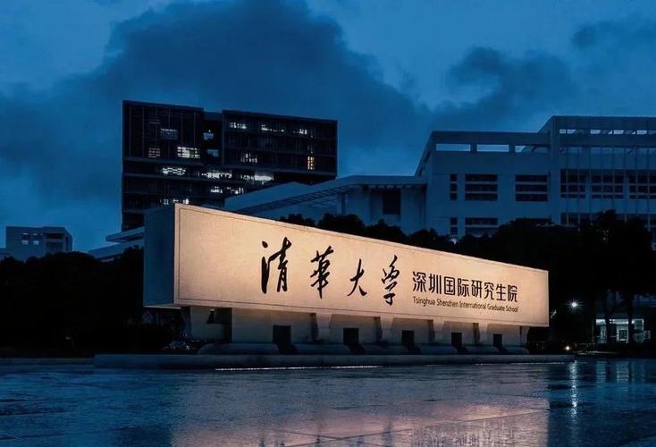 清华深圳院考博复试有何关键考核点？-图2