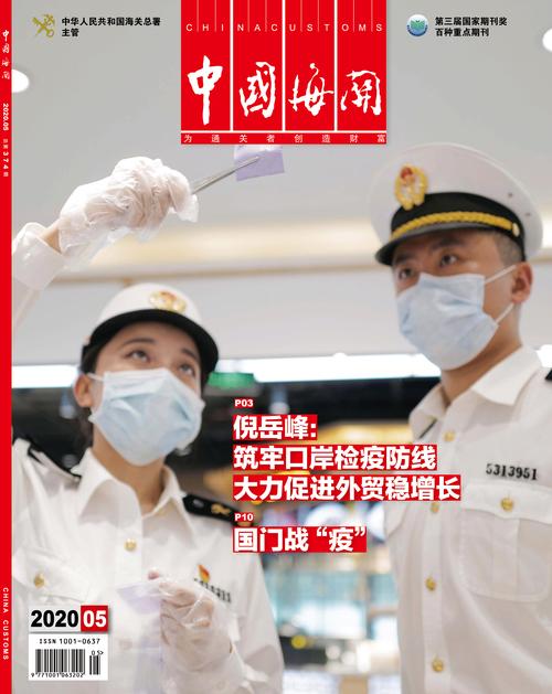 2025国考长春海关何时报名?-图3 2025国考长春海关何时报名?-图3