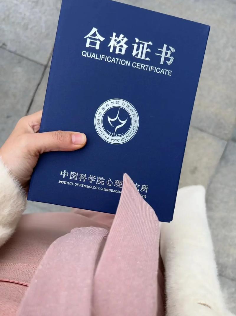 中科院心理学专硕考研难度如何?-图3 中科院心理学专硕考研难度如何?-图3