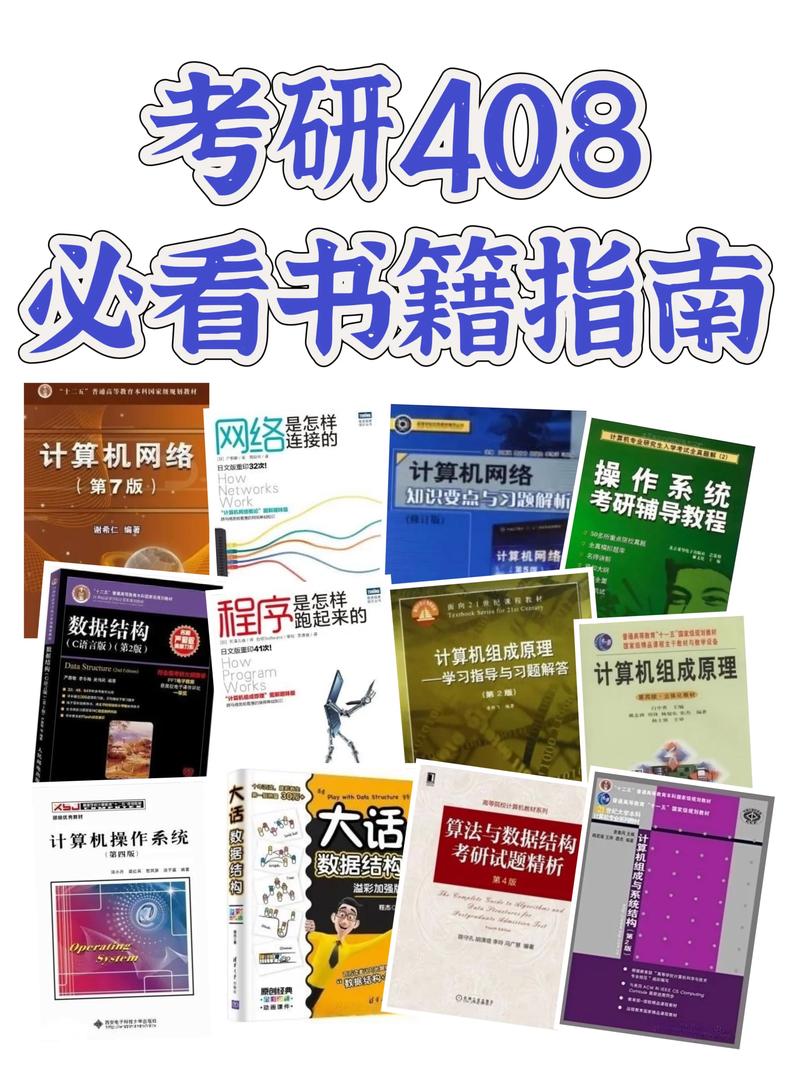 考研书一定要买正版吗-图1