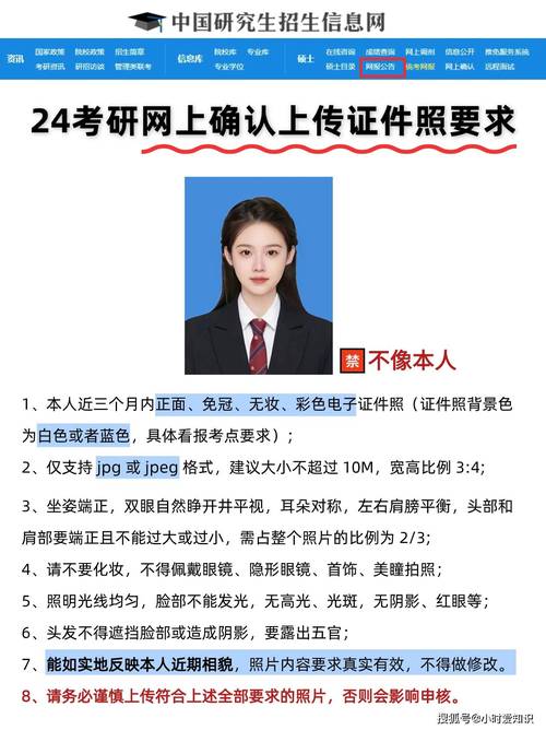 身份证能查考研成绩吗？-图2