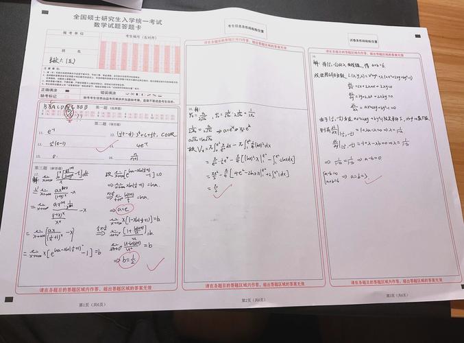 桂林理工大学考研真题哪里找？-图3