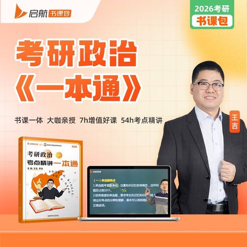 北京理工大学考研考点-图3