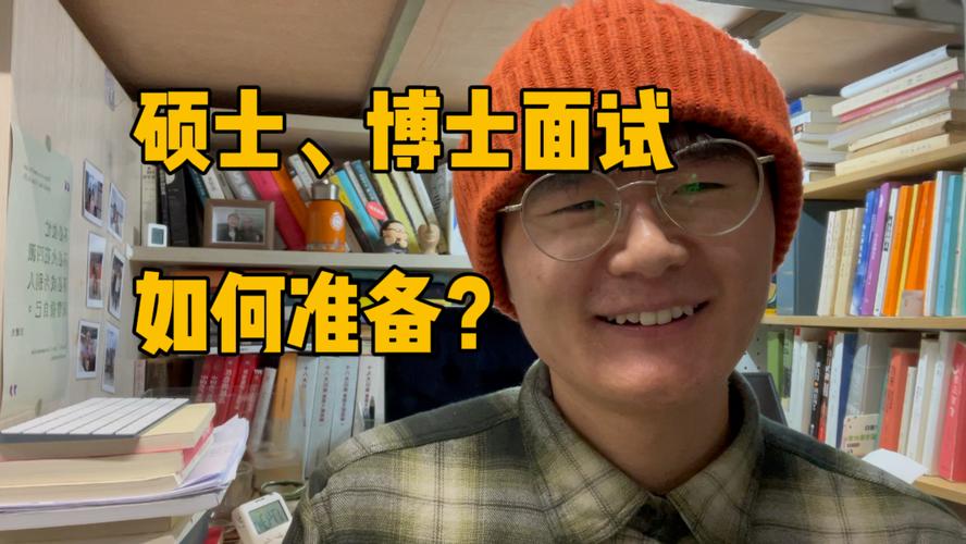考博面试后必须回学校吗？-图2