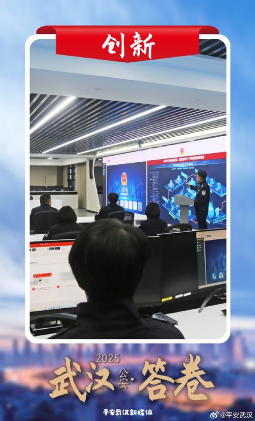 2025国考武汉公安招录有何新变化?-图1 2025国考武汉公安招录有何新变化?-图1