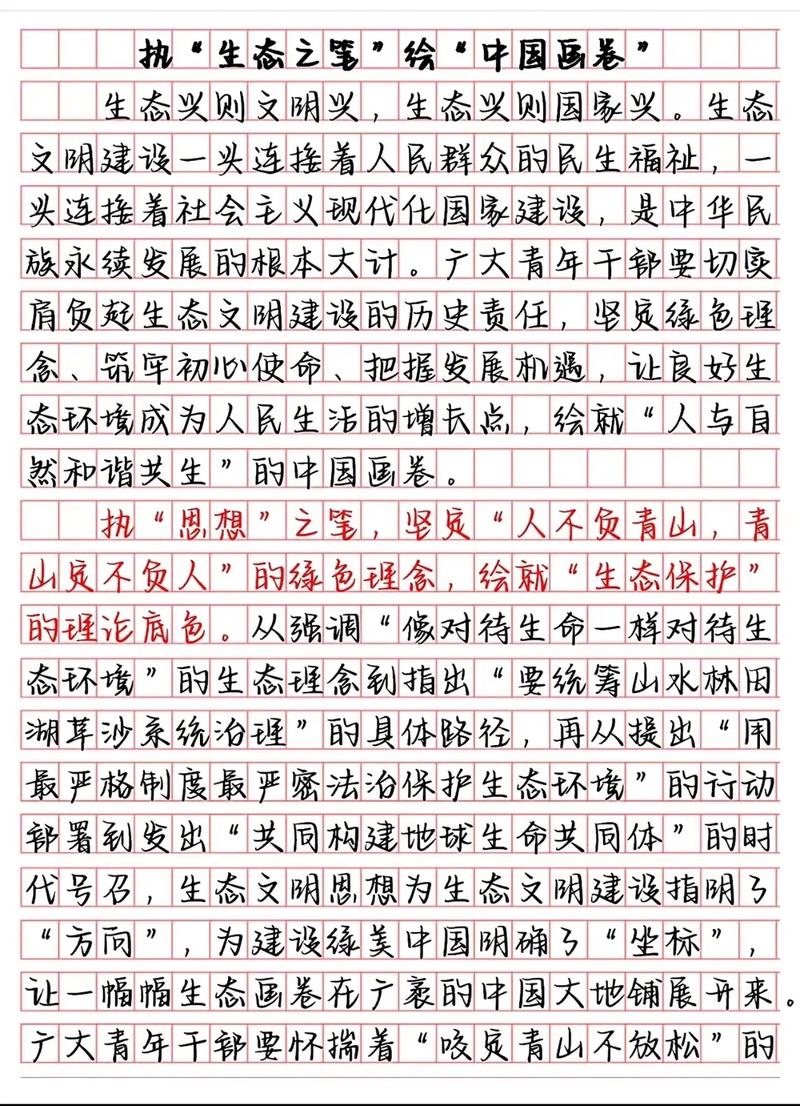 2025国考申论资料有何新变化?-图2 2025国考申论资料有何新变化?-图2