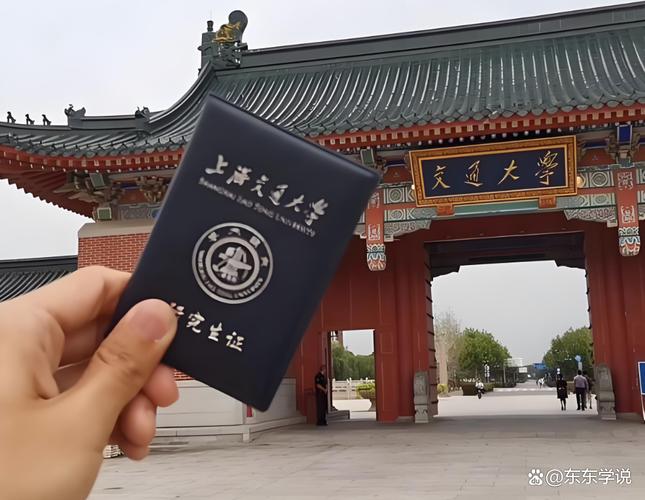 上交工商管理学硕考研如何备考？-图1