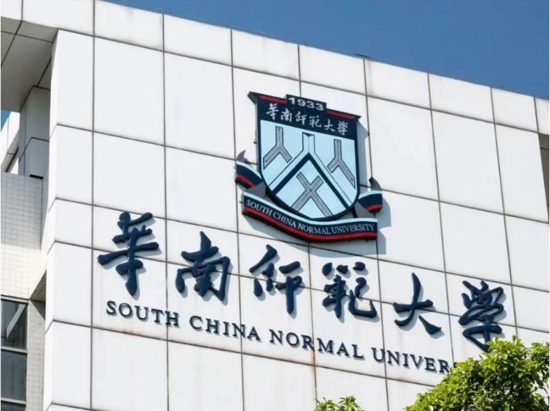华南师大学科英语考研如何高效备考?-图3 华南师大学科英语考研如何高效备考?-图3